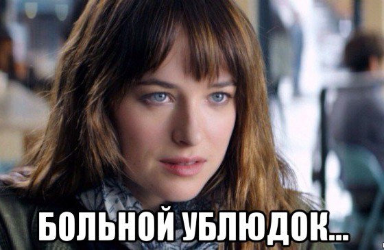 Танцуют все