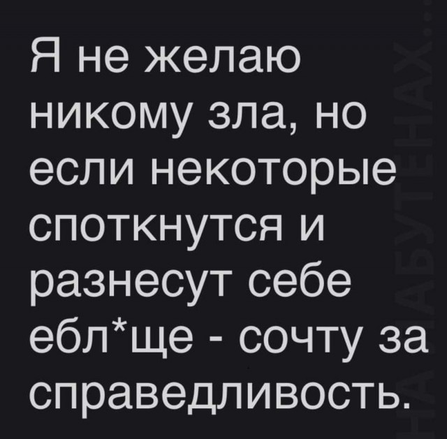 Так себе картинки 12.04.22