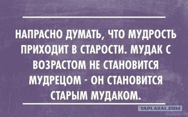50 оттенков серого. Vol.8 Или самосвал баянов