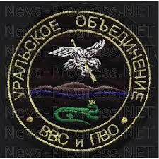 Покажи свой шеврон.