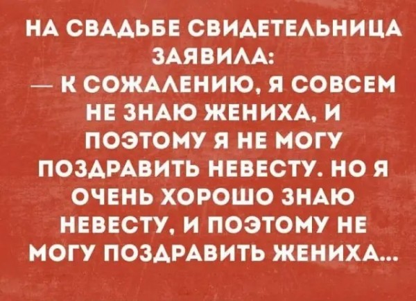 Пятница. Вечер. Картинки всякие... #6