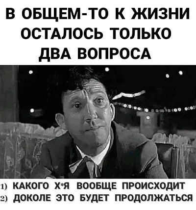 Так себе картинки 02.06.22