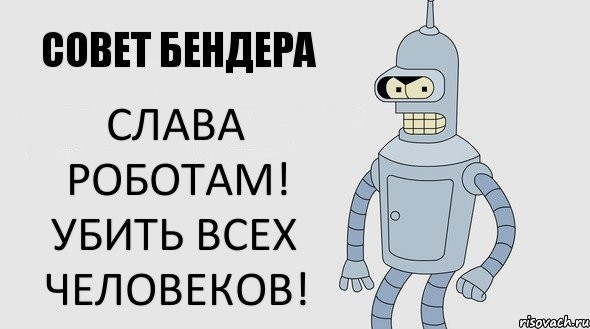 К 30 сентября Tesla продемонстрирует работоспособный прототип человекоподобного робота
