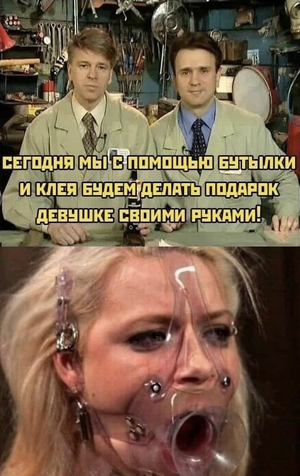 Картинки аморальные и всякие разные - 33