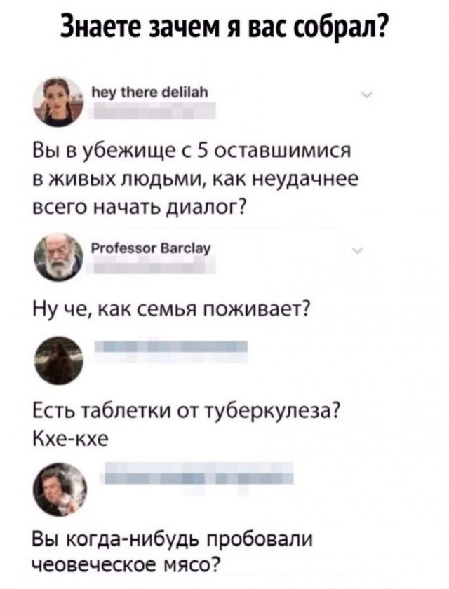 Так себе картинки 14.07.22