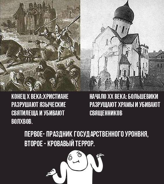 Как бы атеистический пост#4
