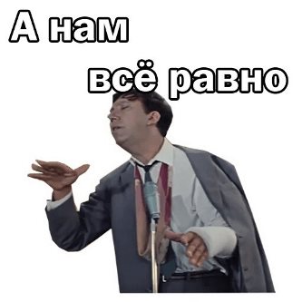 Женский взгляд работницы ЗАГСа на современные отношения