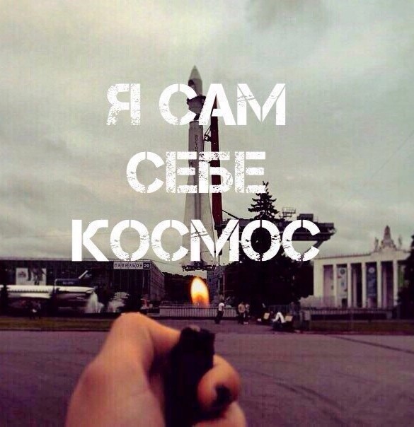 Не просто картинки