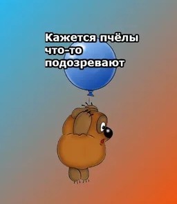 Стало известно, что на «митинге-концерте» в Москве в честь присоединения новых территорий никто особо не визжал