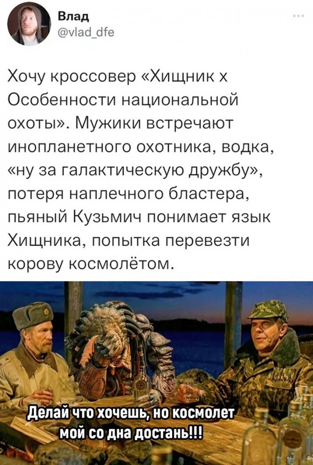Картинки и мемы. Выходные близко...