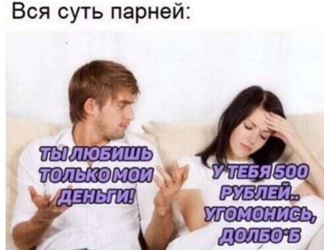Забавные комментарии из социальных сетей (21.11.22)