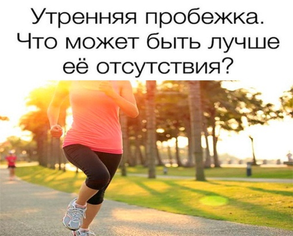 Картинки и мемы для настроения - 133