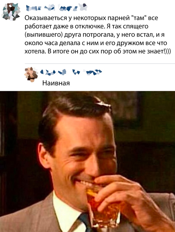 Немного картинок для настроения - 127