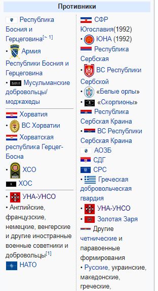 Что-то будет в Сербии?