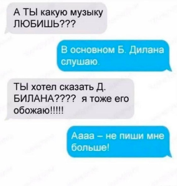 Забавные комментарии из социальных сетей (16.01.23)