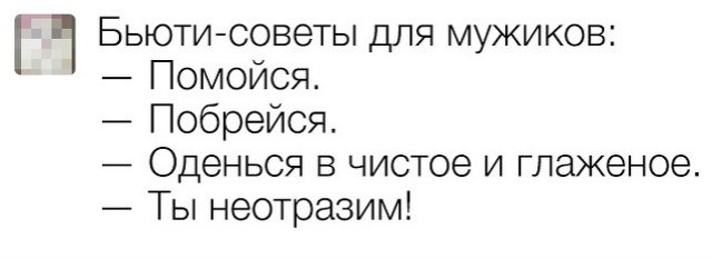 Немного картинок для настроения