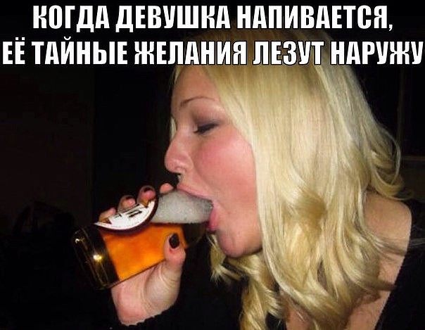 Картинки на пятницу