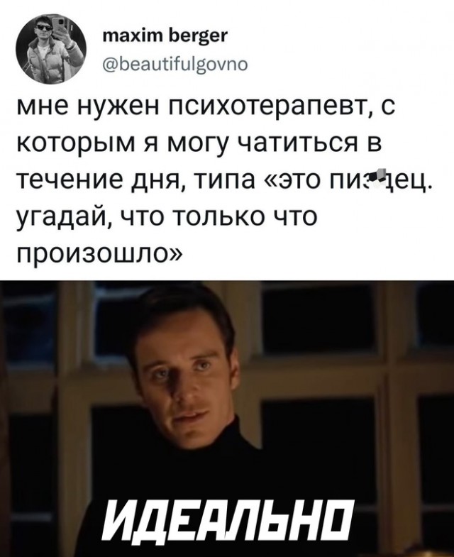 Картинки и мемы, всем хороших выходных