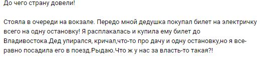 Опять про огурцы