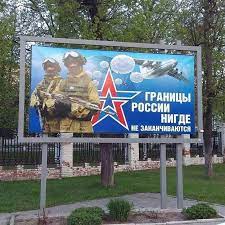 Приднестровье больше не Молдова. Начинается?