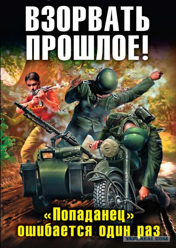 Назад в прошлое. Одна неделя в 1980 году...