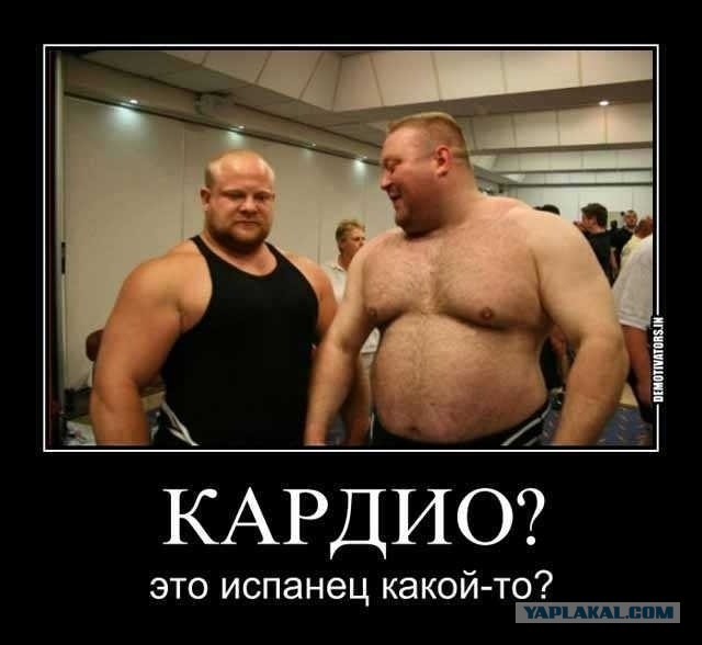 Экстремальное похудение