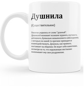 Коган - варвар, великий разрушитель