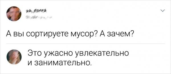Так себе картинки 15.04.23
