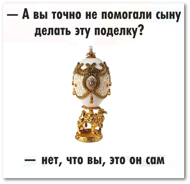 Пасхальное яйцо своими руками