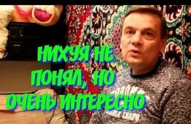 Что-то в этом есть, друзья