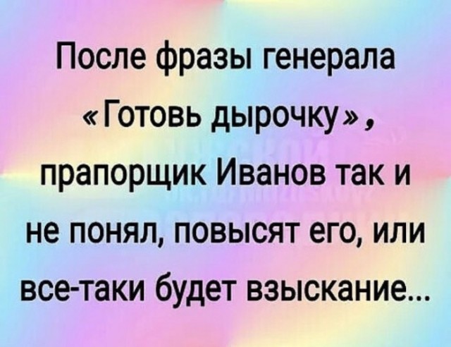 Картинки с юбилея