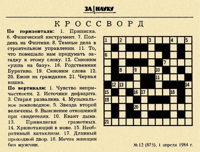 Просто фото