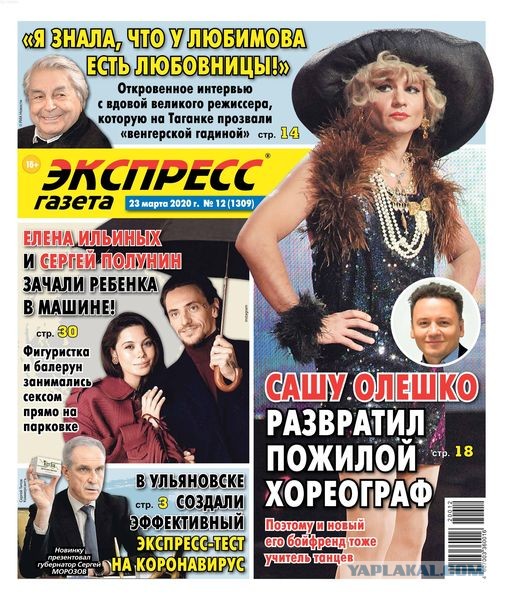 «Двуличная тварь»: народ набросился на Елену Исинбаеву из-за переезда в Испанию