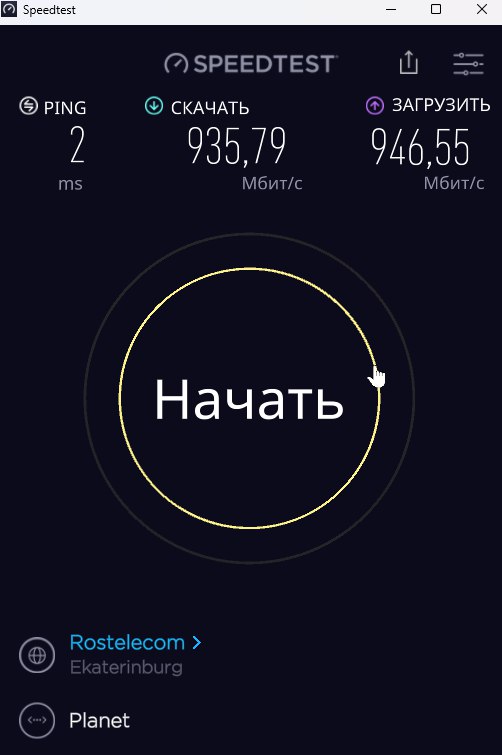 Мы качали, как могли...