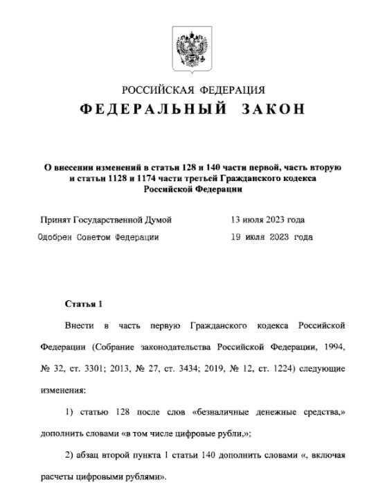 Путин подписал закон о запрете смены пола человека
