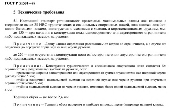 Очень удачная модель ножа