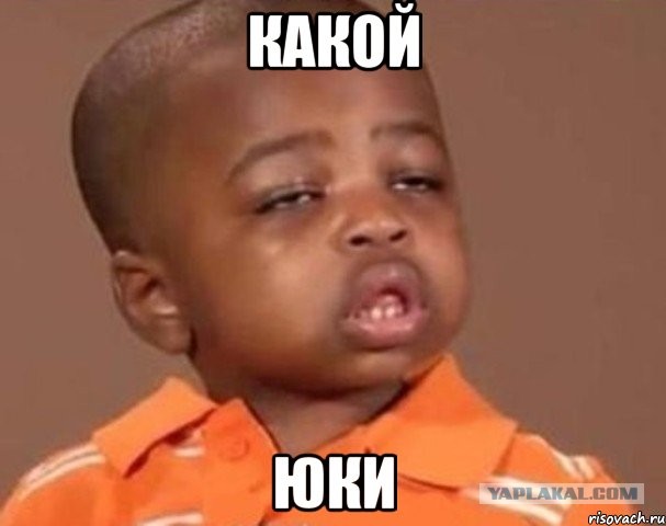 Поздравляем 1-го миллионера ЯПа