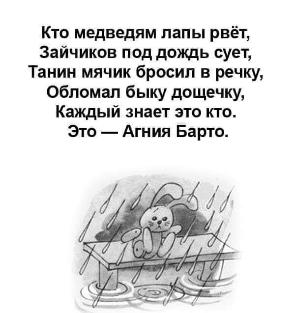 Картинки от Scodero 4