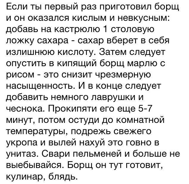 Набрел на склад баянов. Налетай