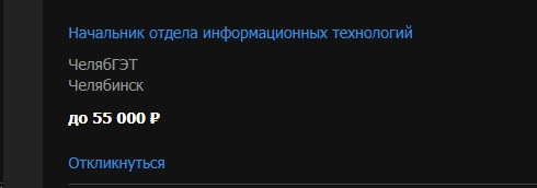 Про зарплаты