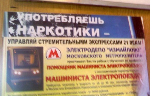 Нате вам ещё ископаемых боянов ЯПа