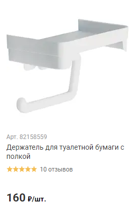 Какая я молодец!