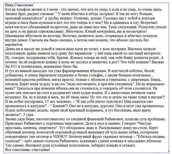 Химия и жизнь