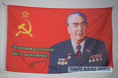 Потому что!