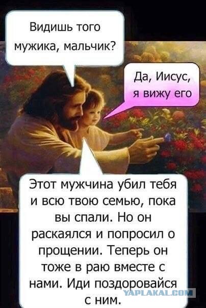В РПЦ призвали принять закон о запрете сатанизма и колдовства