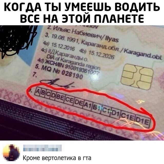 Теперь для управления мотовездеходами, квадроциклами и снегоходами не требуются права "АI": достаточно категорий А, B, С и D