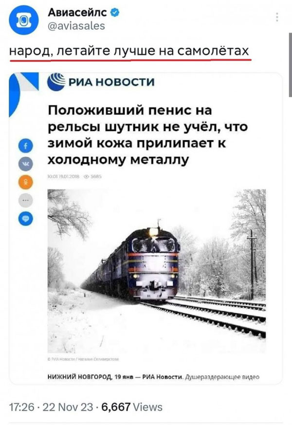 К обеду подвезли свежие баяны