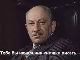 Сборник рассказов ЯПовских авторов. Обсуждение проблемы.