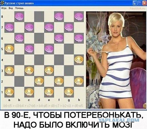 Когда заходишь на чай
