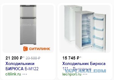Отремонтировали холодильник